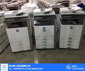 胡人科技 您的辦公設備專家，提供高效復印機維修與在線咨詢服務